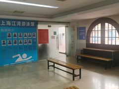-江湾体育中心游泳馆