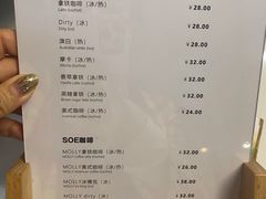 菜单-十一咖啡(青年大街工厂店)