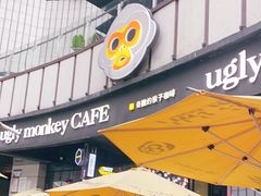 门面-奇醜的猴子咖啡(财信广场店)