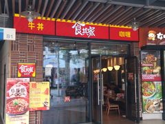 -浦江城市生活广场(江月路店)