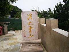 -珞珈山-售票处