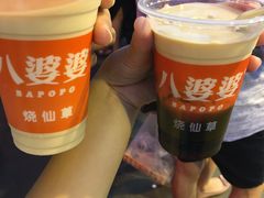 -八婆婆烧仙草(中山路店)