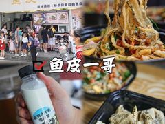 -豆豆冰室·地道招牌椰子冻(大良店)