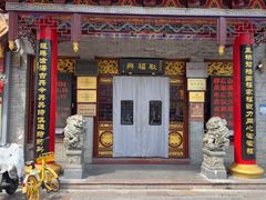 -耿福兴(凤凰美食街店)