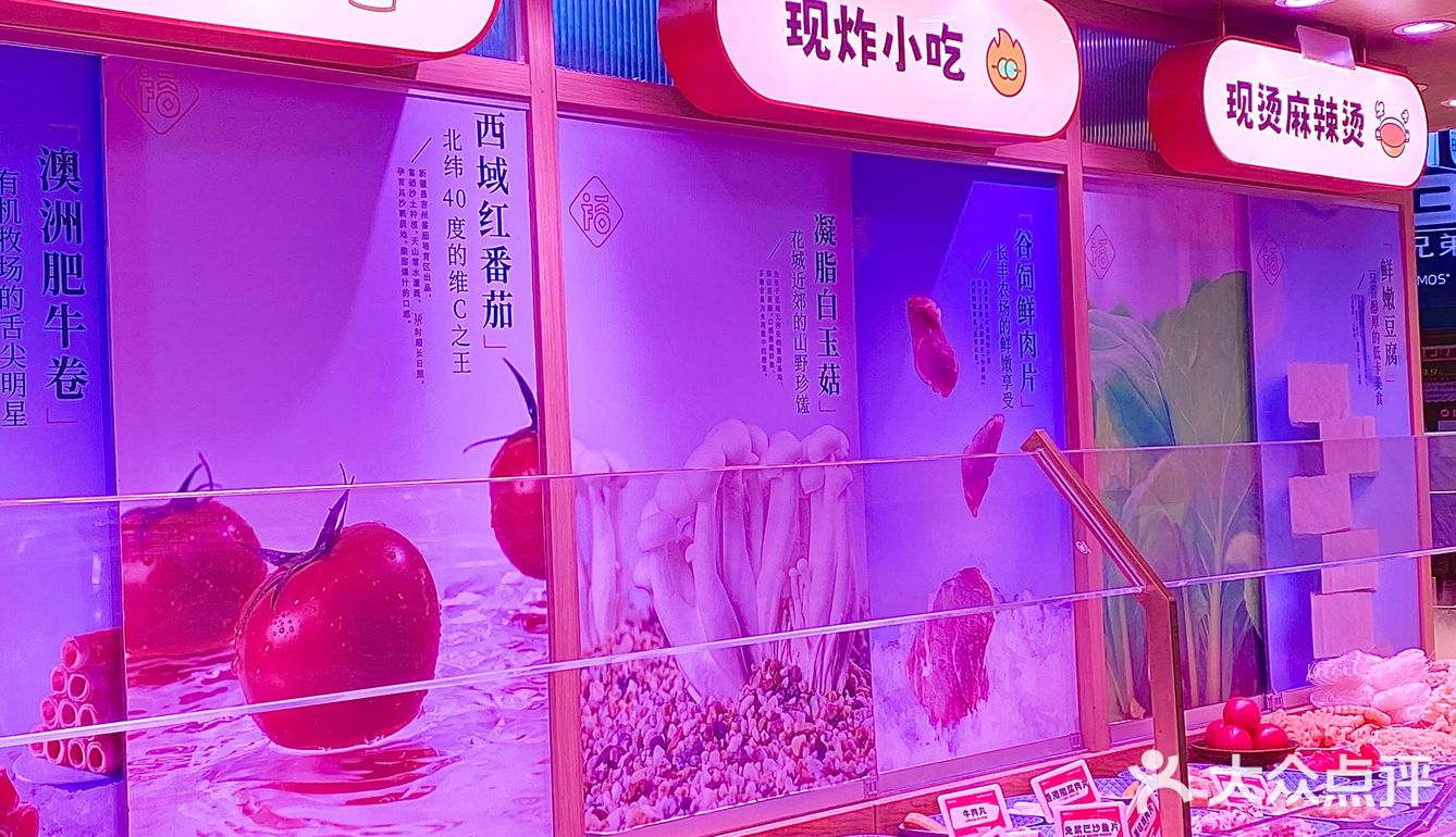 吃到了爆火的天水麻辣烫🍲！！好香🥺