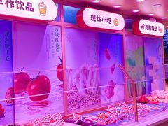 -福客麻辣烫·现炒麻辣香锅(印力中心店)
