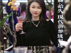 -狮拾久·现代新加坡料理(福田COCO Park店)