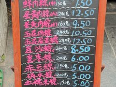 -璐坊粽王(复兴中路店)