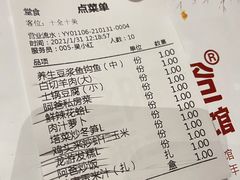 -老阿爸鲜鱼土菜(昆山花桥店)