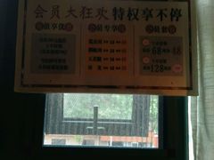 -手选潮汕鲜活牛肉火锅(二七广场店)