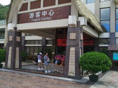 -七仙岭温泉国家森林公园