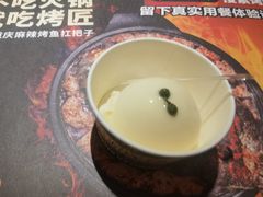 花椒冰淇淋-烤匠麻辣烤鱼(环球中心店)