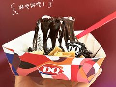 -DQ·蛋糕·冰淇淋(包河万达店)