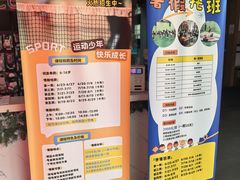 -翔立方体育文化综合体(南翔智地店)