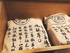 -炖物24章·顺时轻养茶(杭州保利时光里店)