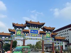 -威海华夏城景区