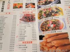 -锡和无锡菜(景丽苑店)