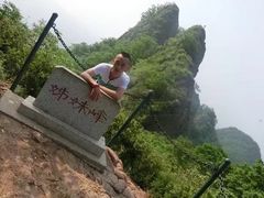 -吉林拉法山
