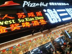 -谢三姐金奖啤酒鱼(总店)