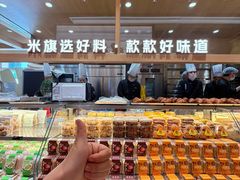 -盛京大奥莱(沈阳奥体店)