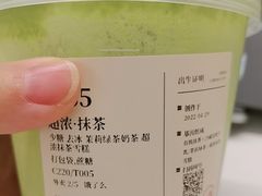 -阿嬷手作(上海万象城店)