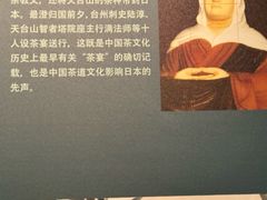 -台州博物馆