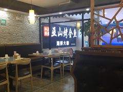 -江上渔者(朝阳大悦城青年汇店)