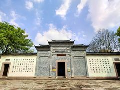 -西溪国家湿地公园