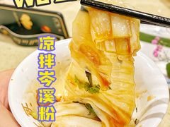 -正哥点心皇子(旺城广场店)