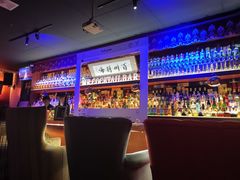 -鸡尾酒实验室酒吧(隆礼路店)