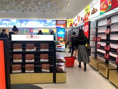 -国药中服免税(北京坊店)