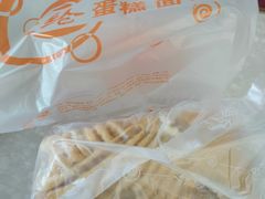 -爱纶蛋糕(山东路店)