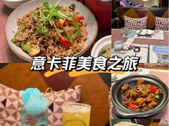 -意卡菲·欢乐聚会餐厅(华侨店)