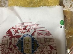 -大福来(光荣道店)