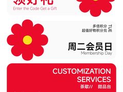 -花花卷卷·鲜食蛋糕(静安久光百货店)