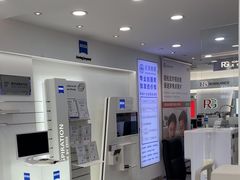 -视康眼镜·蔡司授权店(同乐路广州眼镜城店)