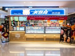 -天河城购物中心