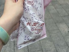 -长发西饼(西园店)