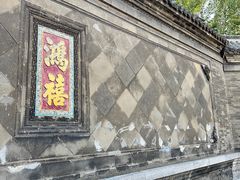 -张学良旧居陈列馆