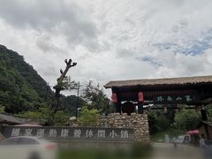 -牛背梁国家森林公园
