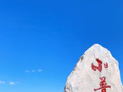 -小普陀
