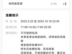 -醉八仙热酒馆(渝中店)