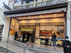 门面-穆桂英美食(南禅寺店)