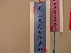 -隐溪茶馆(静安寺店)