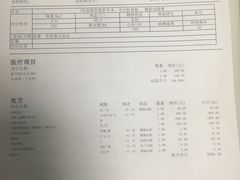 -瑞派雷欧宠物医院·24h夜诊·心脏骨科牙科·全科重症转诊中心(无影山店)