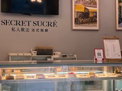 -私人做法(苹果社区店)