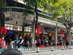 -西关明记肠粉(荔枝湾店)