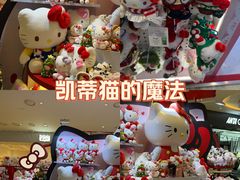 -龙湖杭州滨江天街