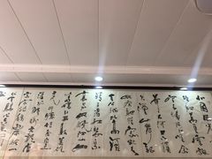 -西府酒家(太白山店)