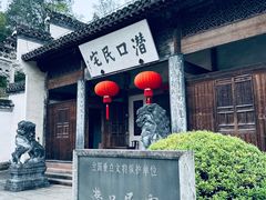 -潜口民宅博物馆